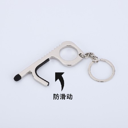 Cross border zinc alloy isolation keychain EDC contactless door opener contactless metal keychain for door opening